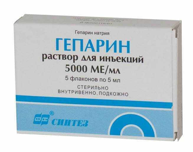 гепарин